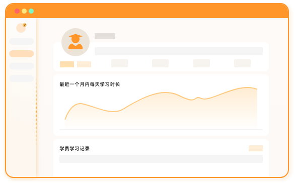 科學(xué)規(guī)劃時間，避免拖延